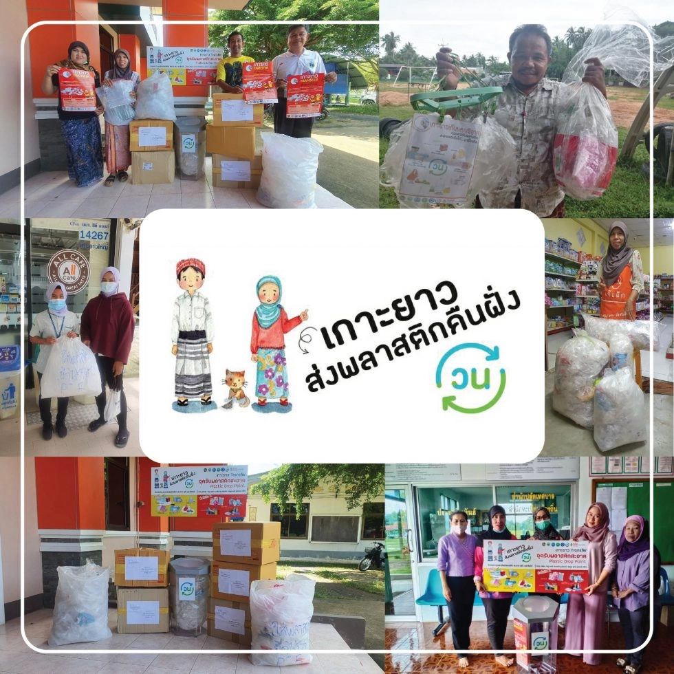 Won's staff collecting plastic bags to be sent off at Koh Yao.