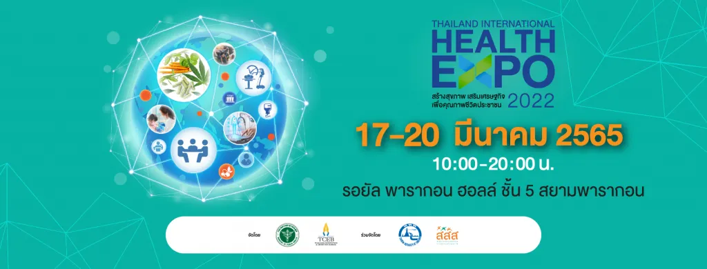 Banner for Thailand International Health Expo 2022