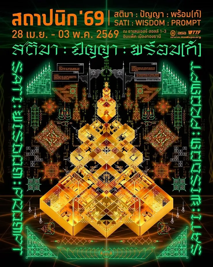 Architect Expo 2026 banner