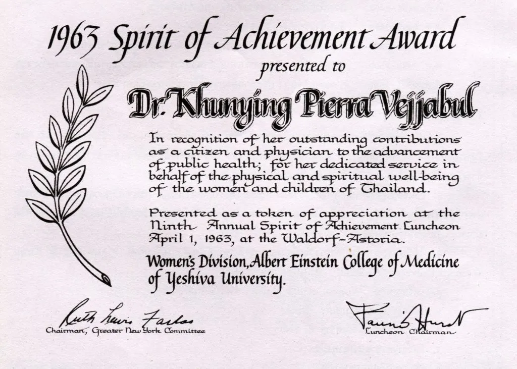 The Spirit of Achievement Award in 1963 from the Albert Einstein College of Medicine in United States of America