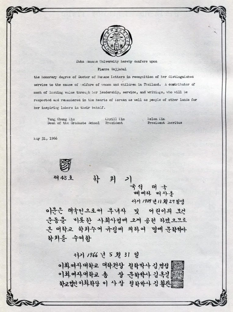 An honorary doctorate certificate from Ehwa Womans University in 1966 from Korea