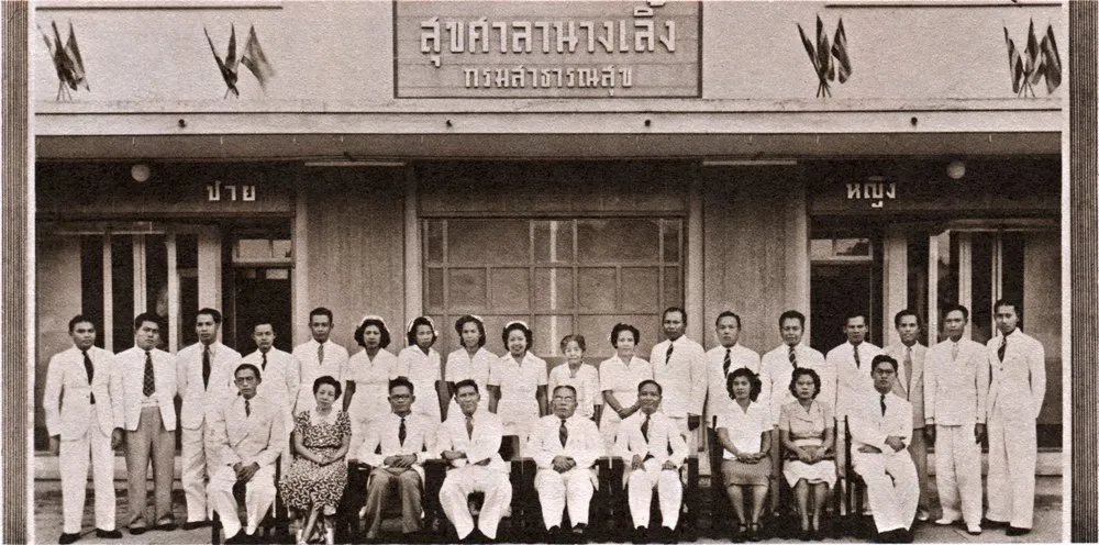 Medical staff at the Hospital of the Ministry of Public Health