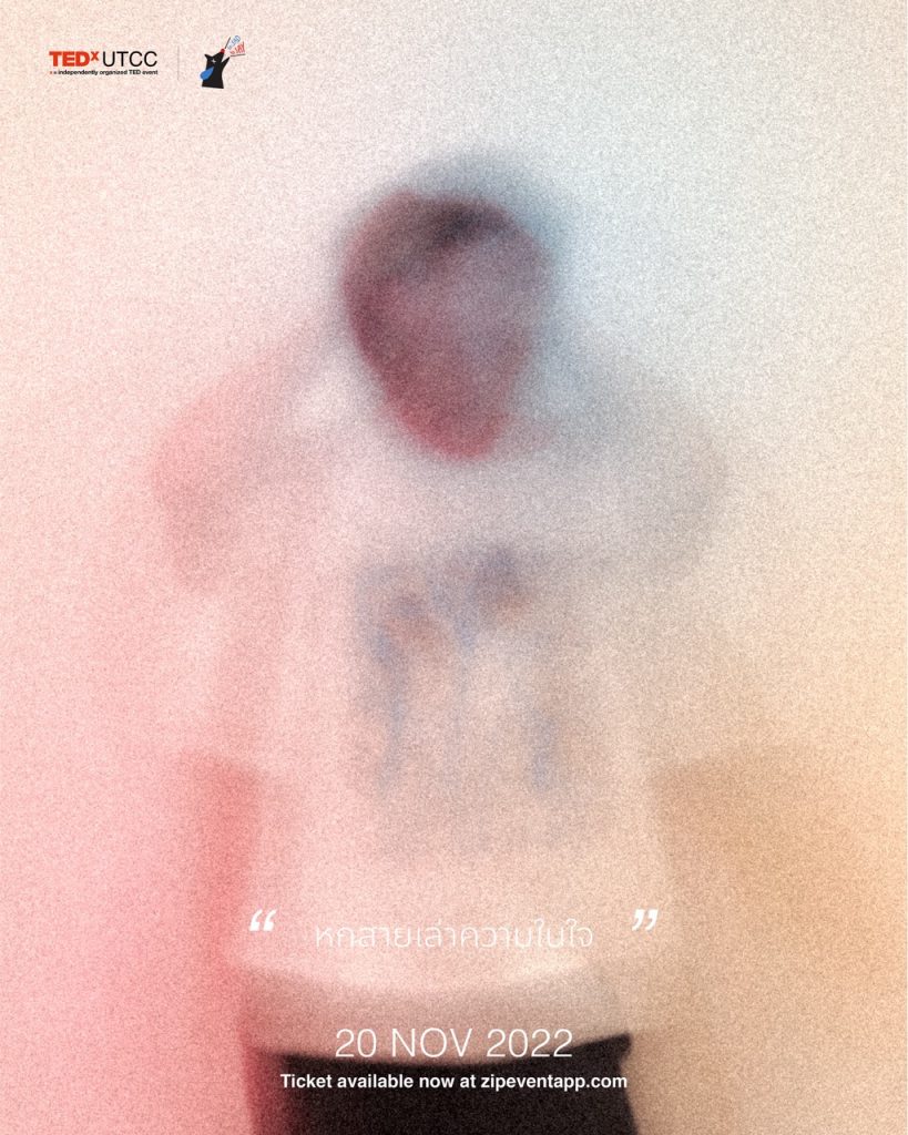 An out of focus picture of the seventh speaker