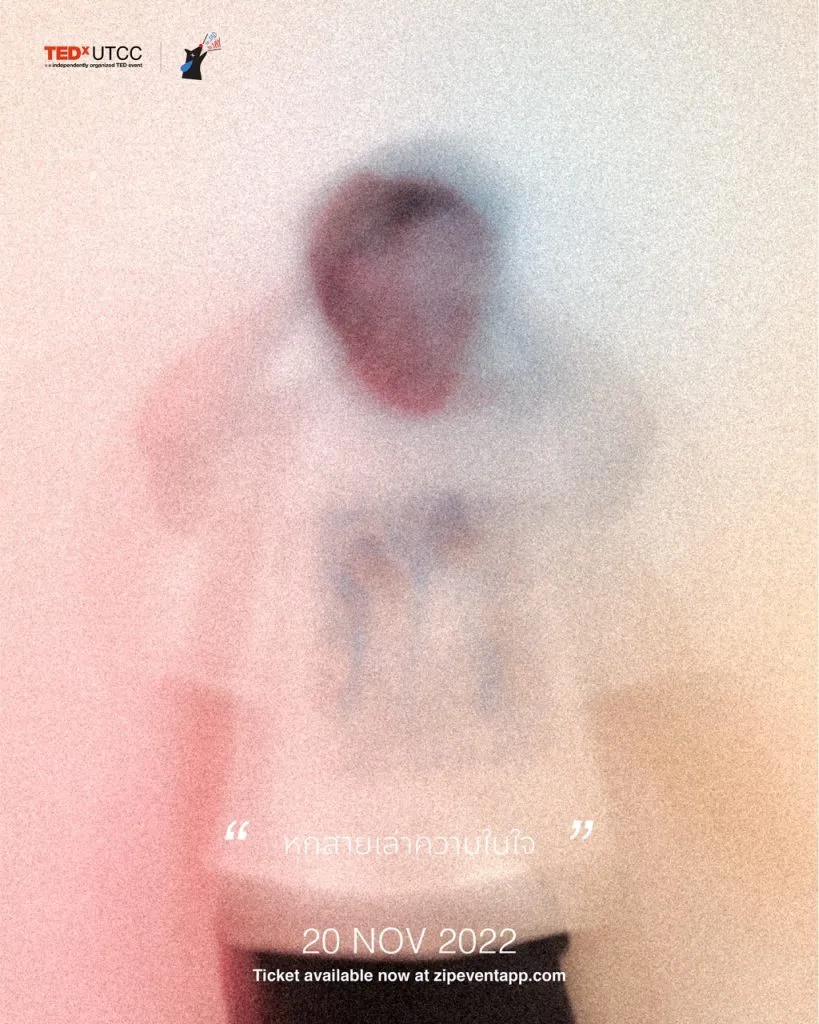 An out of focus picture of the seventh speaker