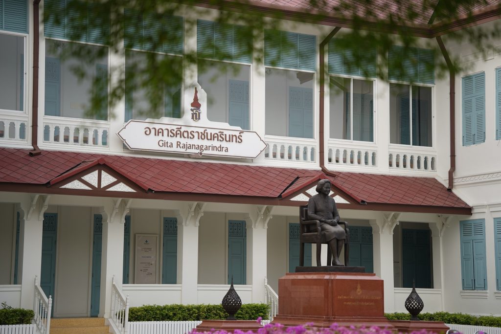 HRH Princess Galyani Vadhana Monument
