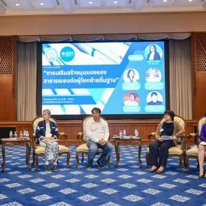 Public Forum Panel on Migration