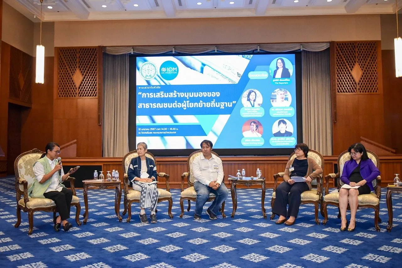 Public forum panelists