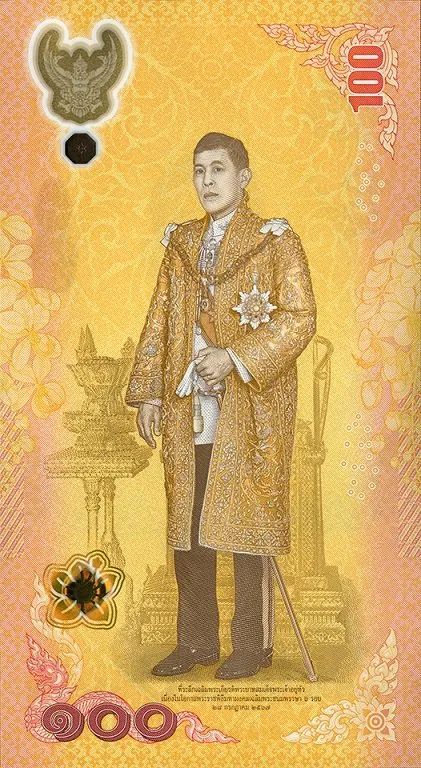 Back of commemorative banknote