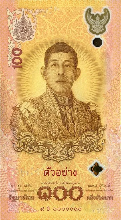 Front of commemorative banknote