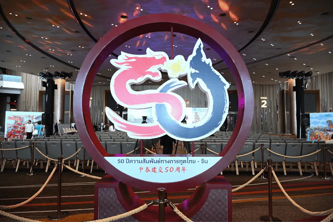 The special logo to mark the 50th anniversary of China-Thai diplomatic relations