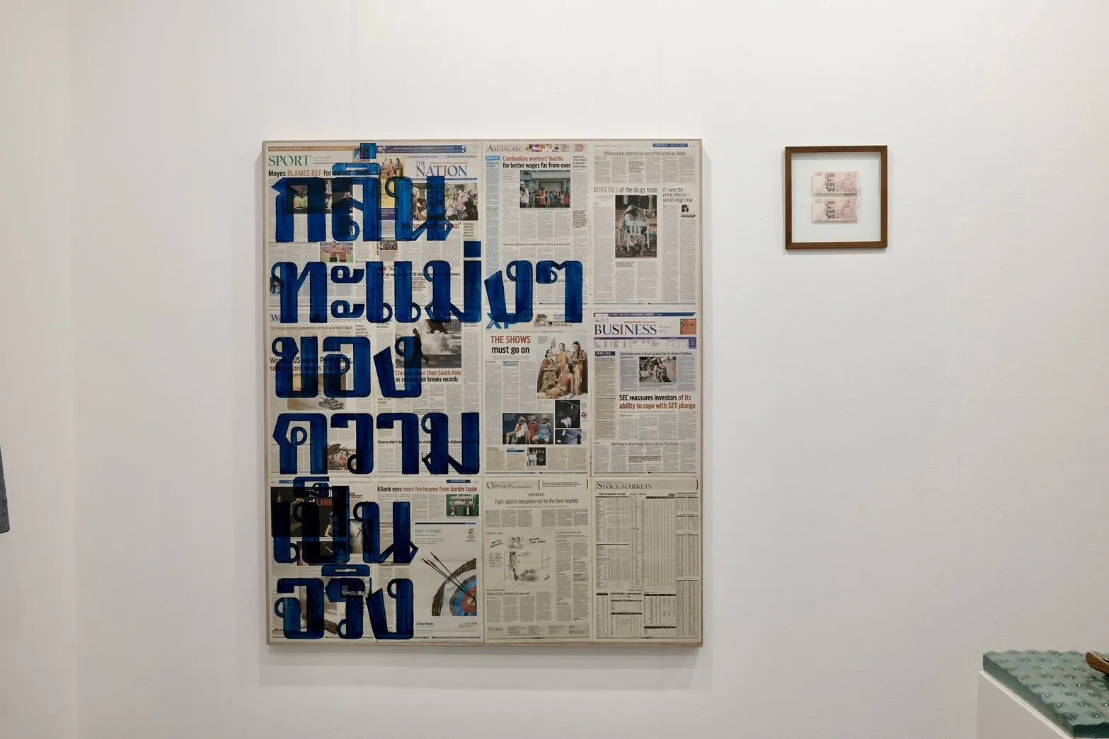 Access Bangkok artworks