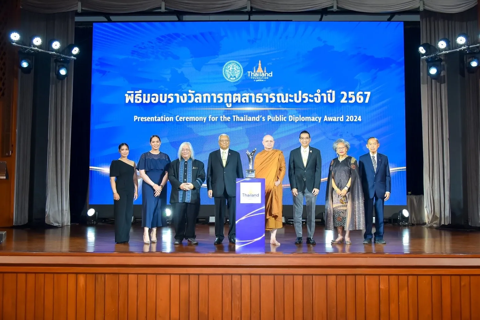The Presentation Ceremony for the Thailand's Public Diplomacy Award 2024