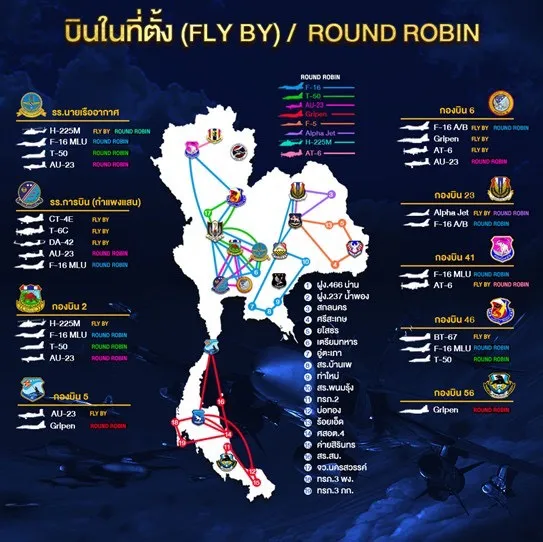 A map showing the round-robin fly by routes of various military aircraft scheduled for Thai Children's Day