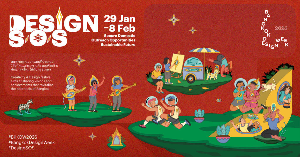 Banner for Bangkok Design Week 2026 with the theme "DESIGN S/O/S" framing design as an urgent call to action