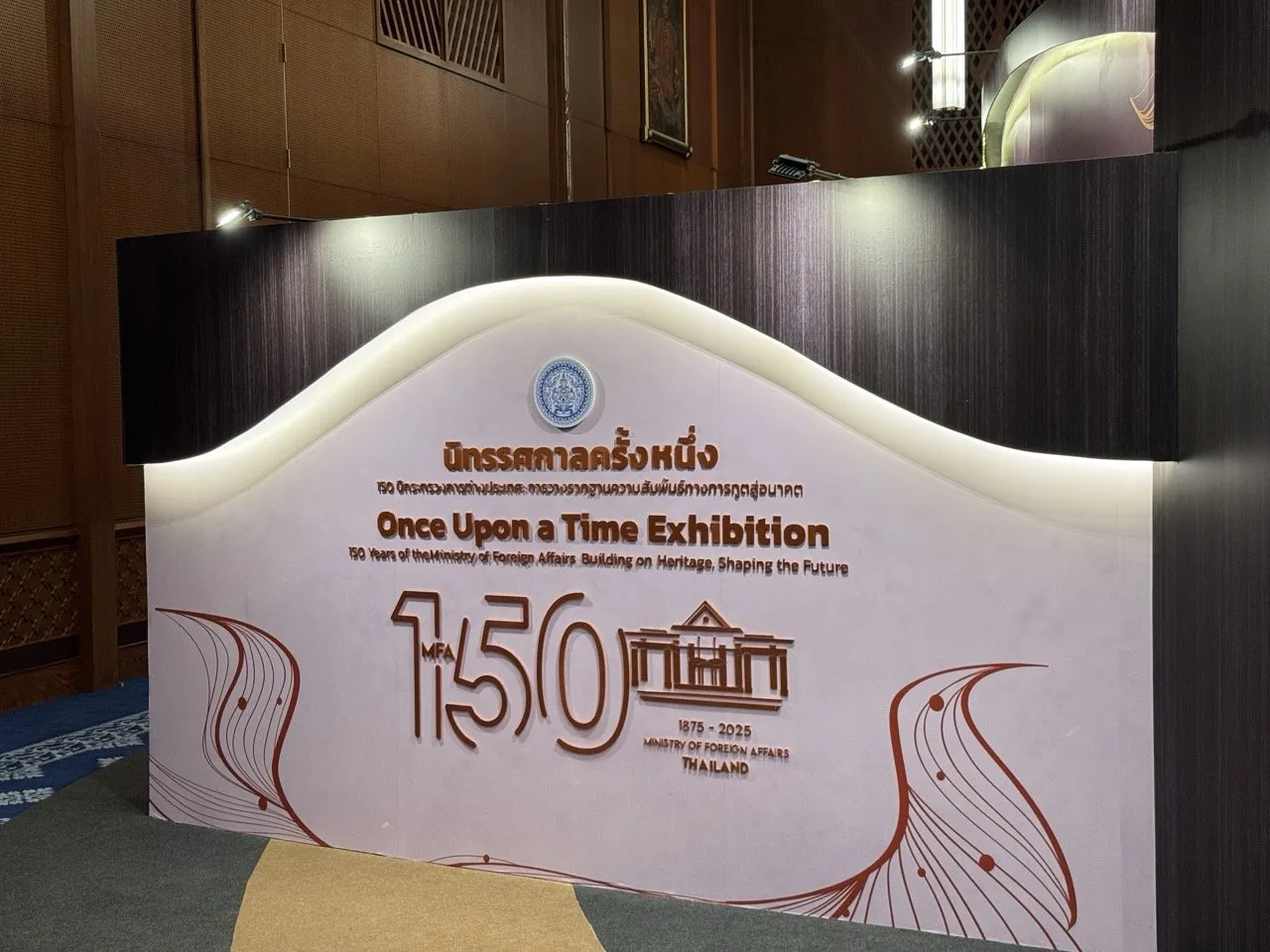 The MFA exhibition of rare diplomatic artifacts