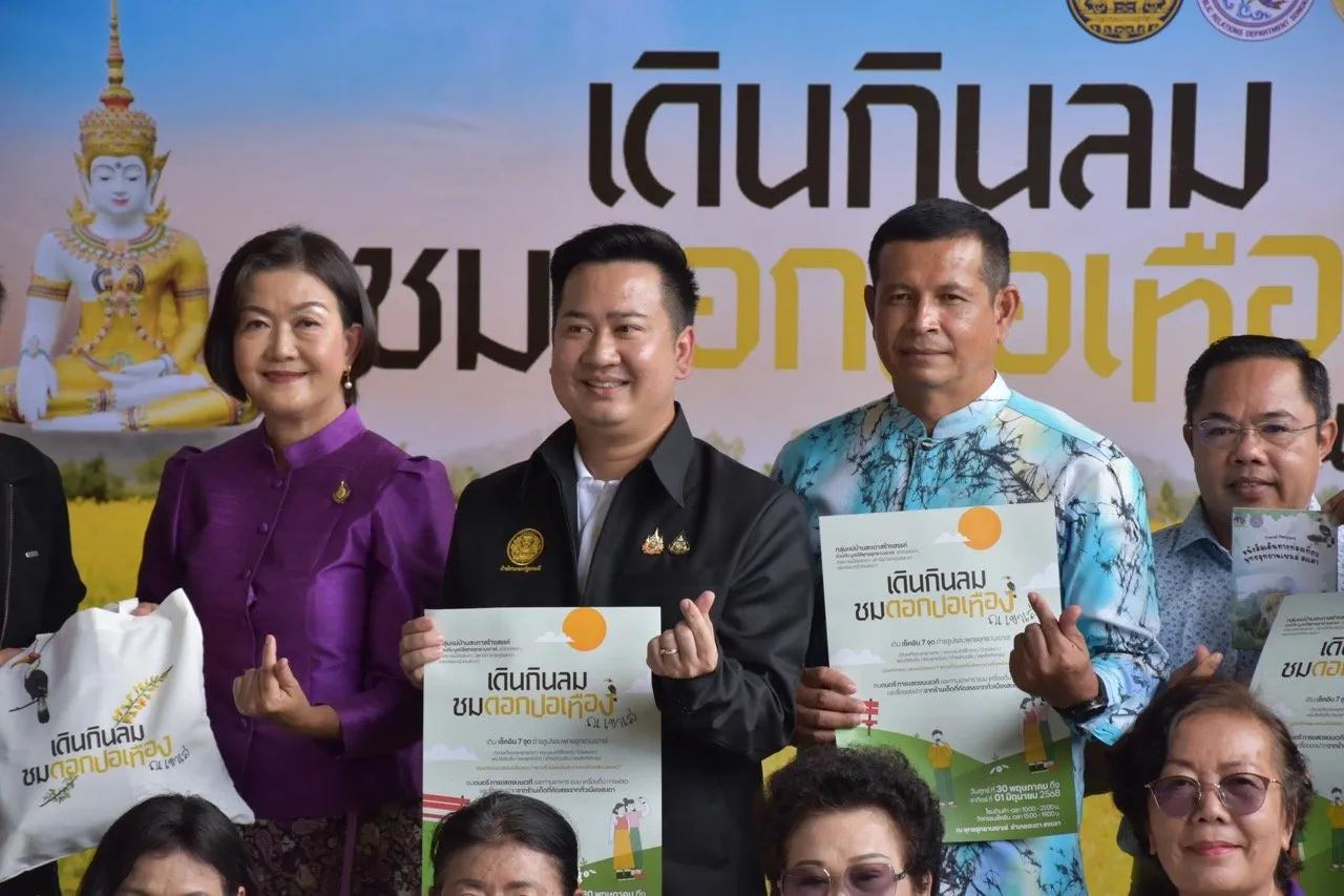 The announcement of the Enjoying the Breeze, Admiring the Sunn Hemp Flowers at Khao Ley event