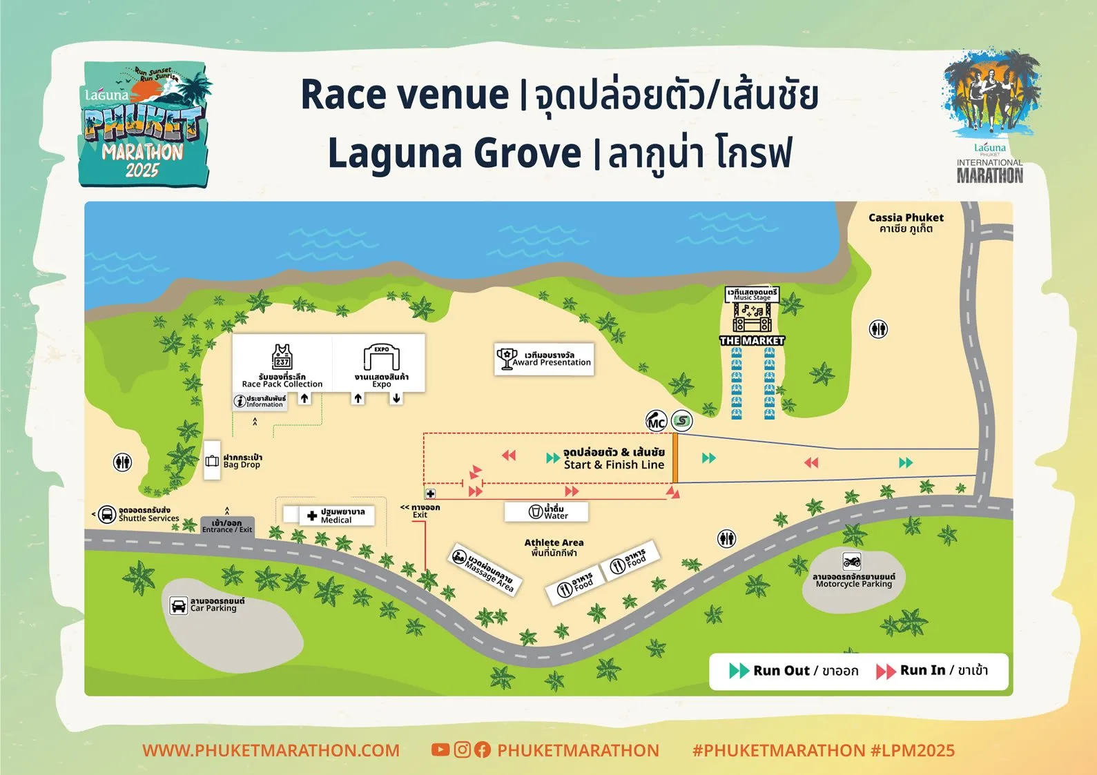 Laguna Phuket Marathon 2025 race venue banner 