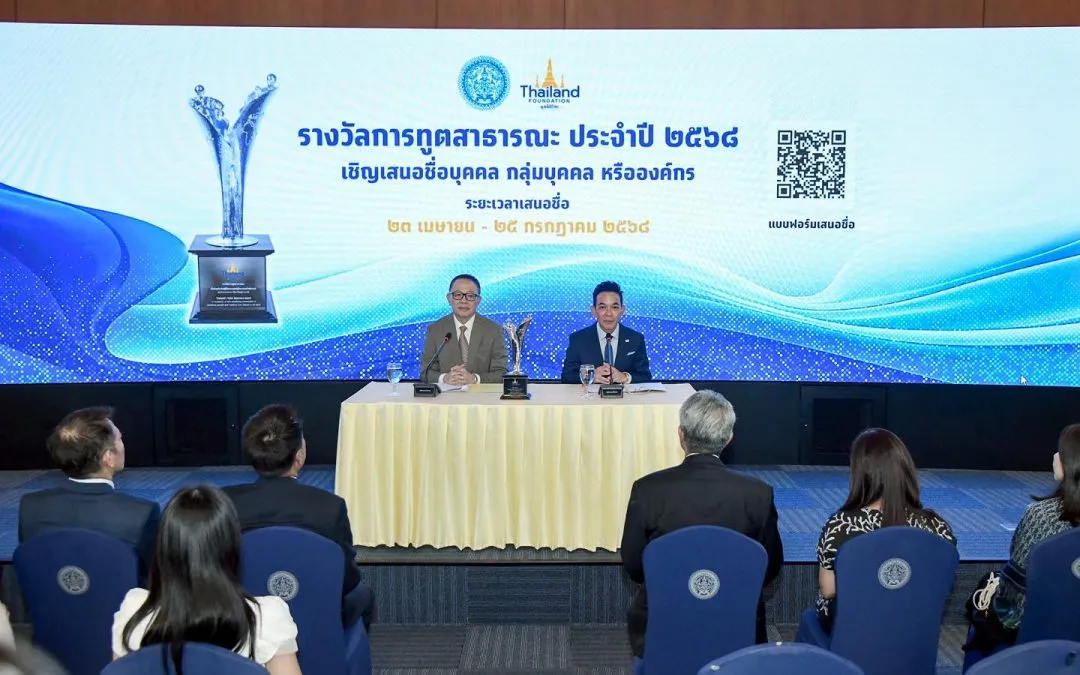 Thailand seeks public diplomacy champions of TPDA2025