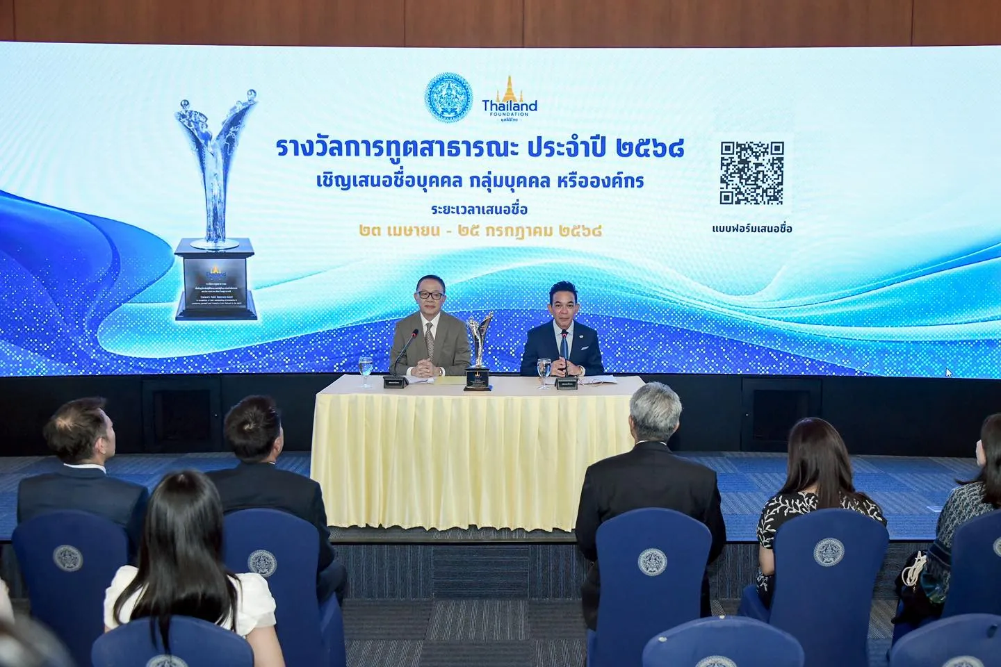 The Thailand's Public Diplomacy Award 2025 opens for nominations