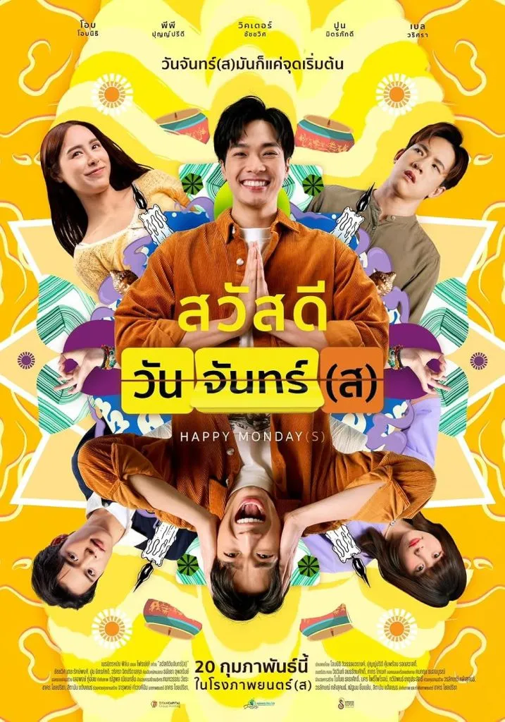 Movie poster for the Thai rom-com, "Happy Monday(s)."