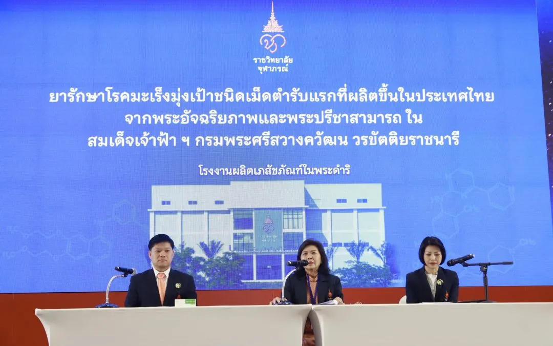 U.S. oncologist Dennis Slamon to receive Princess Chulabhorn Award