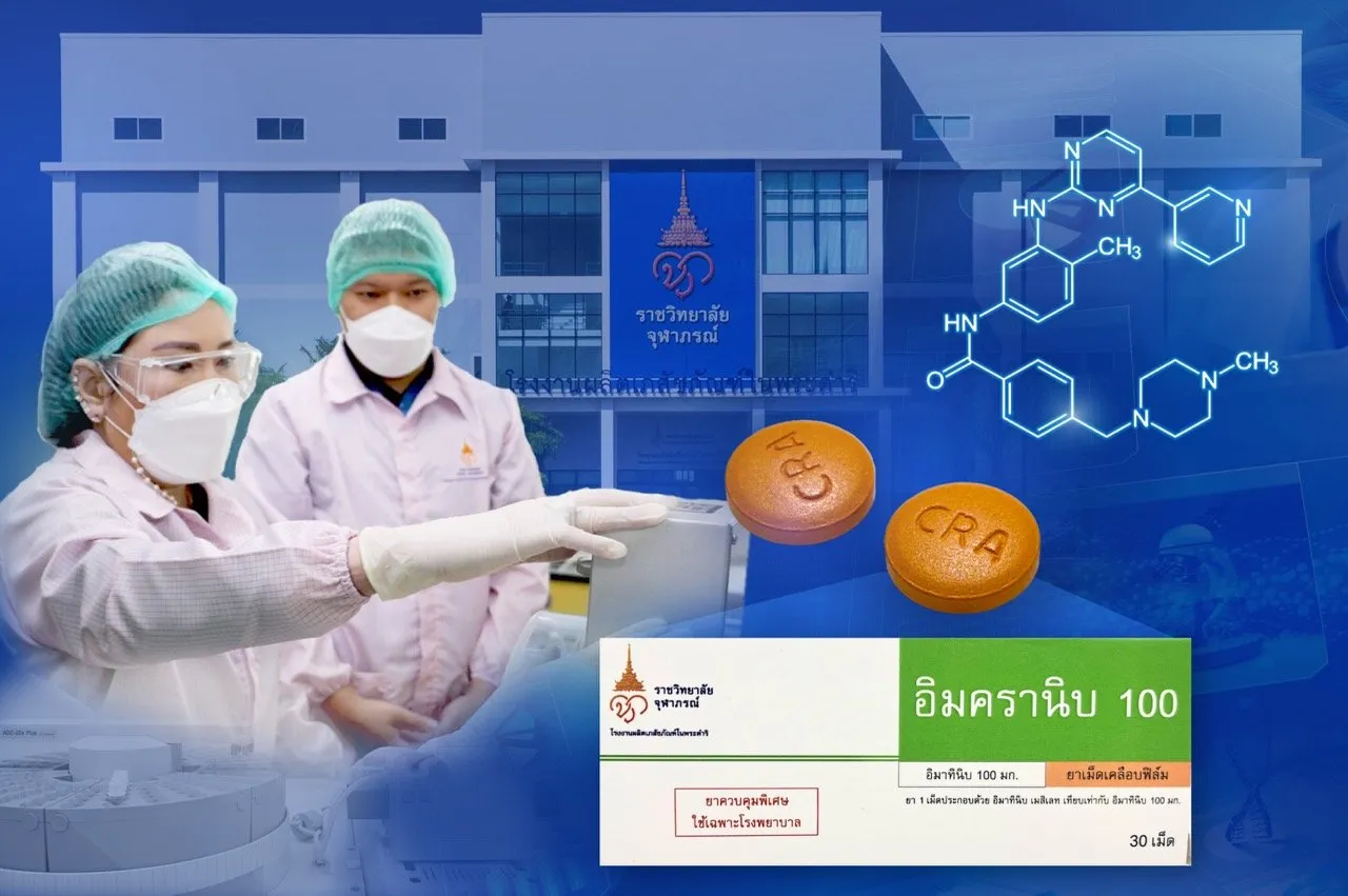 Her Royal Highness Princess Chulabhorn Krom Phra Srisavangavadhana with a medical staff in the lab