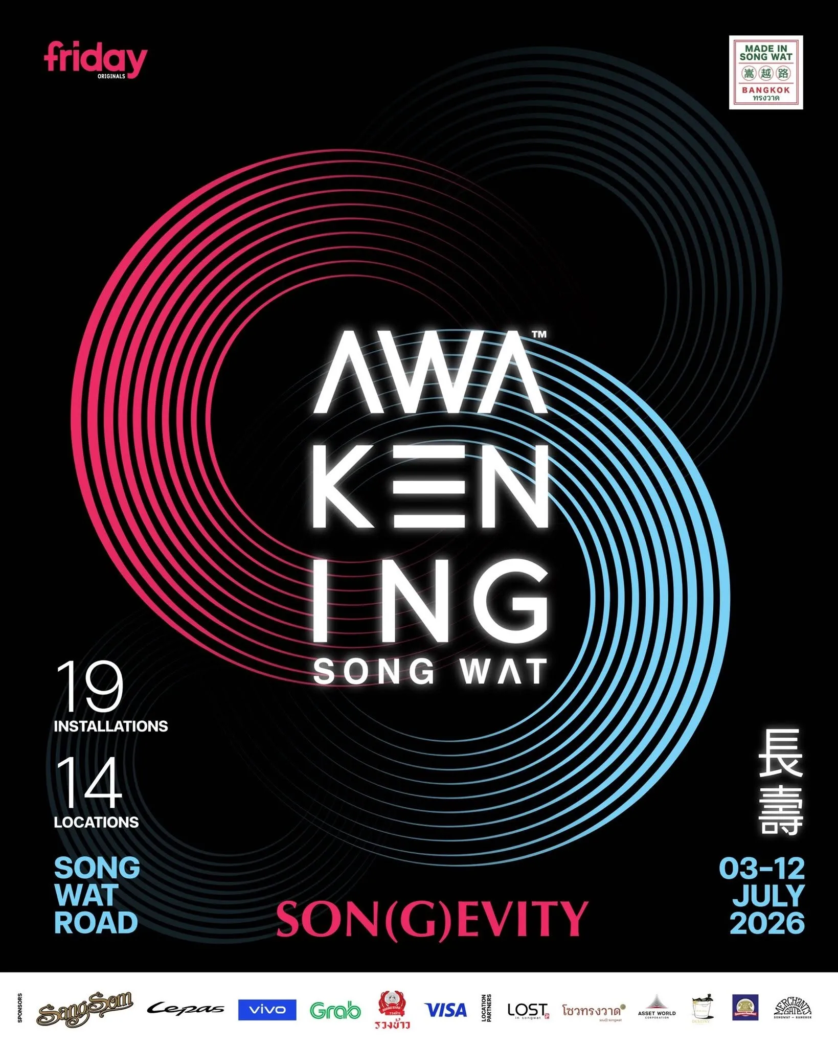 Awakening Song Wat banner