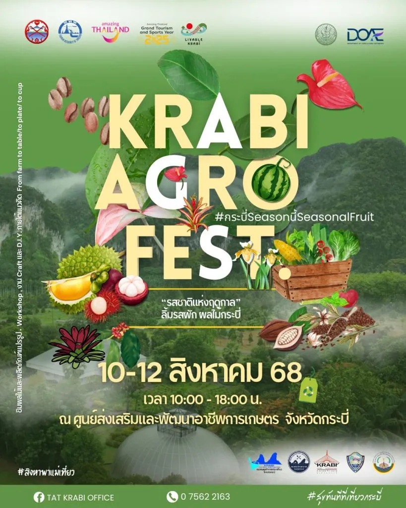 Event Poster of Krabi Agro Fest 2025