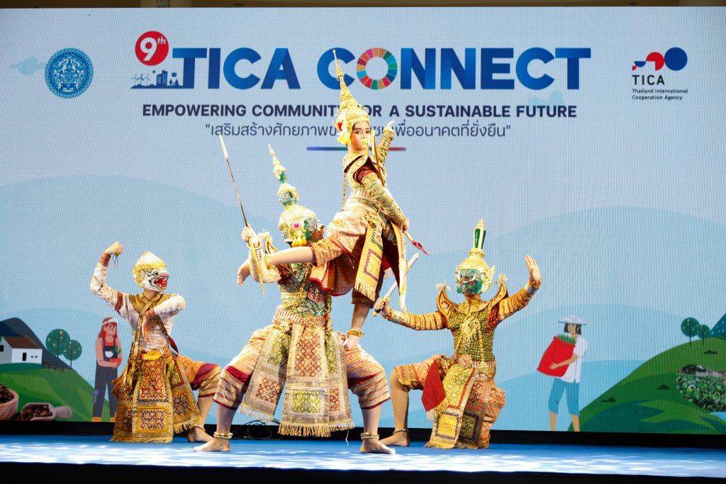 Traditional Thai performers take the stage at TICA Connect.
