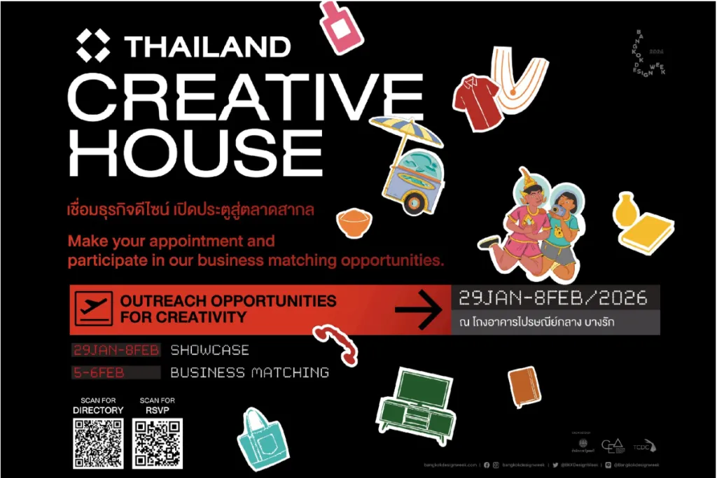 This black poster features bold white text for "THAILAND CREATIVE HOUSE" surrounded by colorful cartoon icons of food carts, clothing, and creative people.