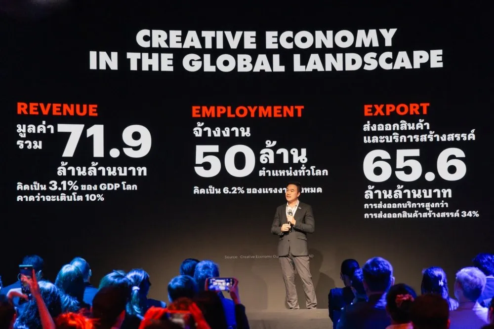One of the panels at the CEA Forum 2026 about the creative economy in the global landscape