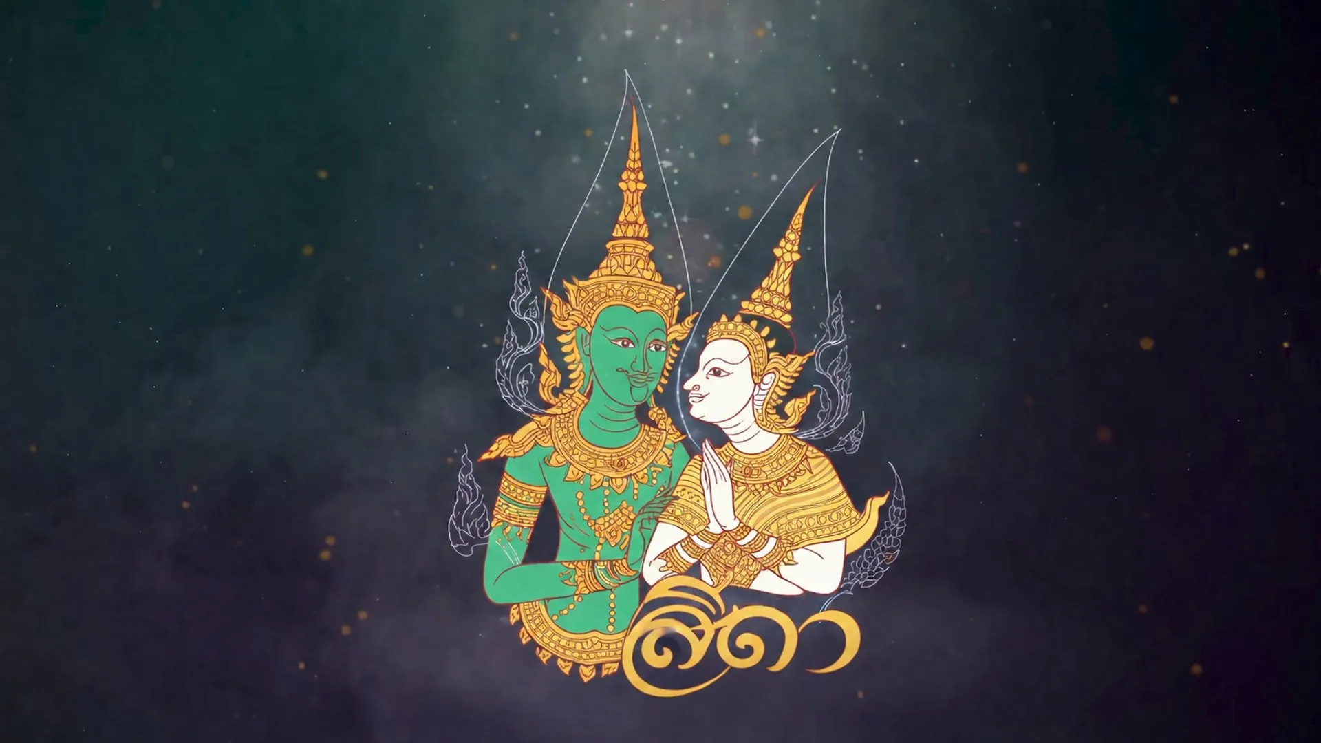 A dark, artistic poster shows an illustration of Phra Ram and Nang Sida in traditional attire.