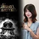 The Thai artist and writer Amulin or also known as Chalisa Limpipolpaiboon