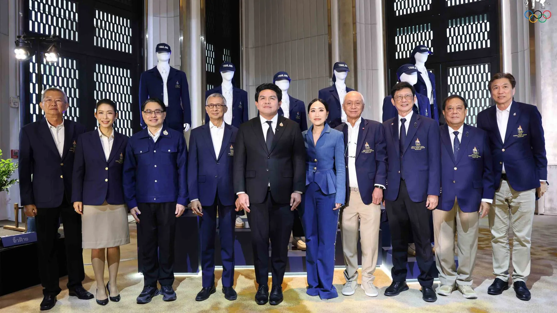Asian Games Uniforms