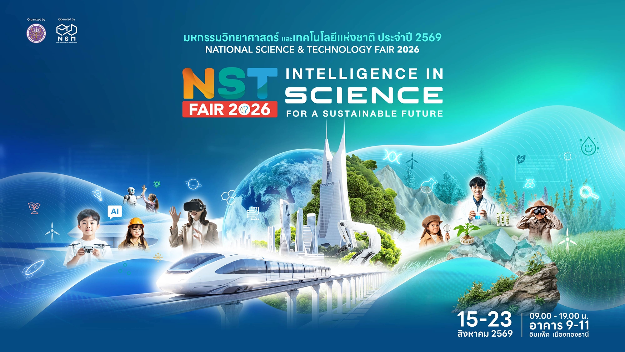 National Science and Technology Fair 2026 banner