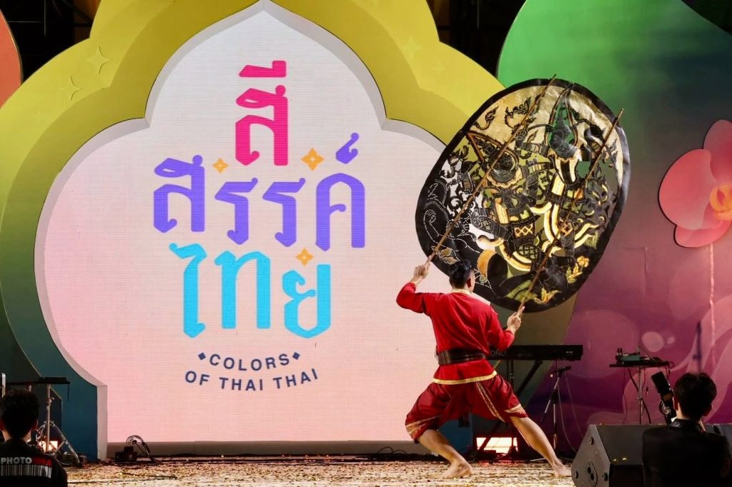 Colors of Thai Thai 2026