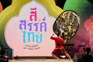 Colors of Thai Thai 2026