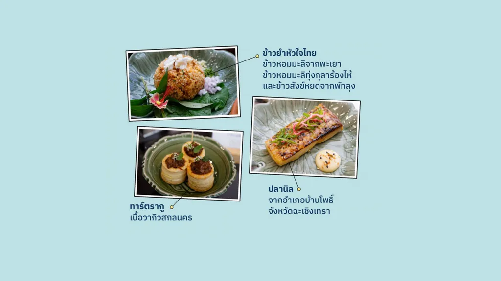 Food at AM2026 Thailand